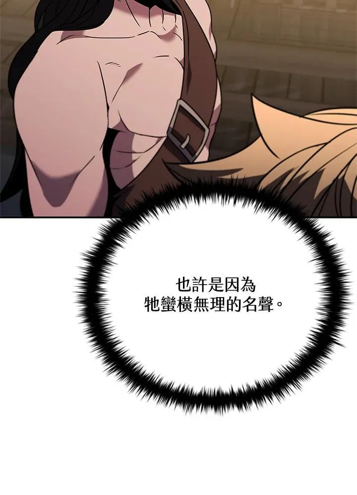 第138话59