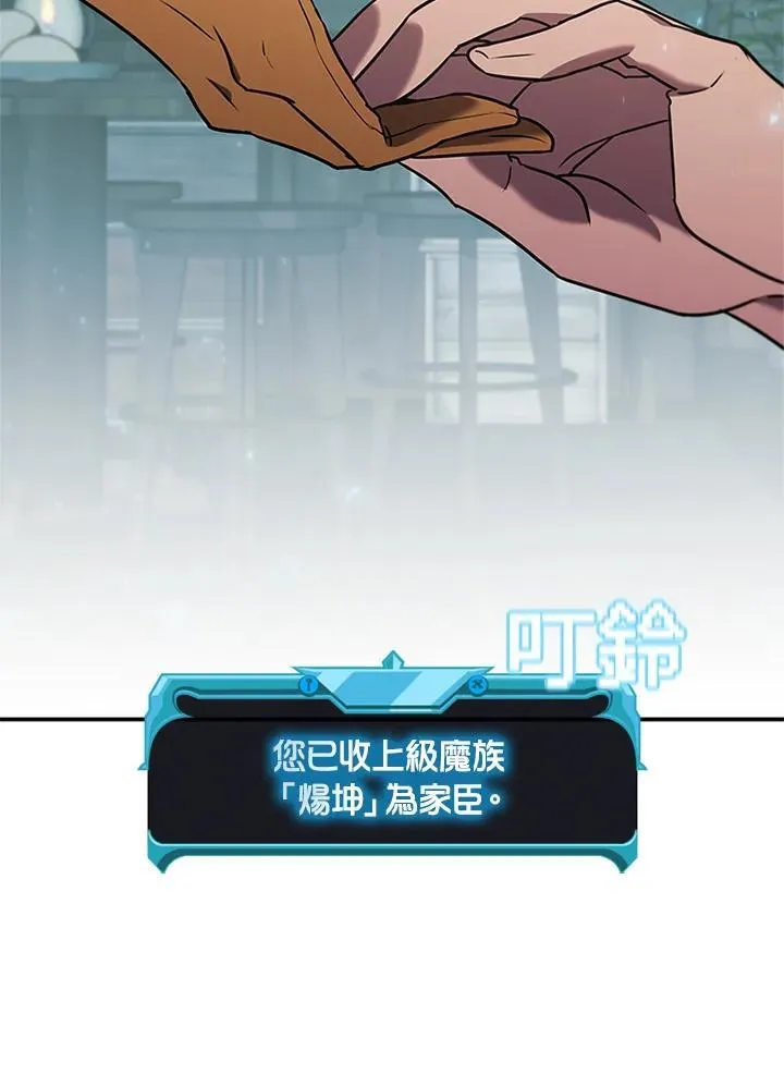 第138话52