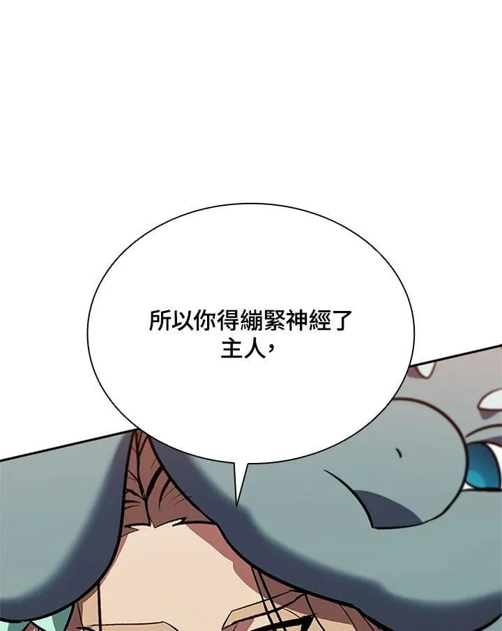 第141话95