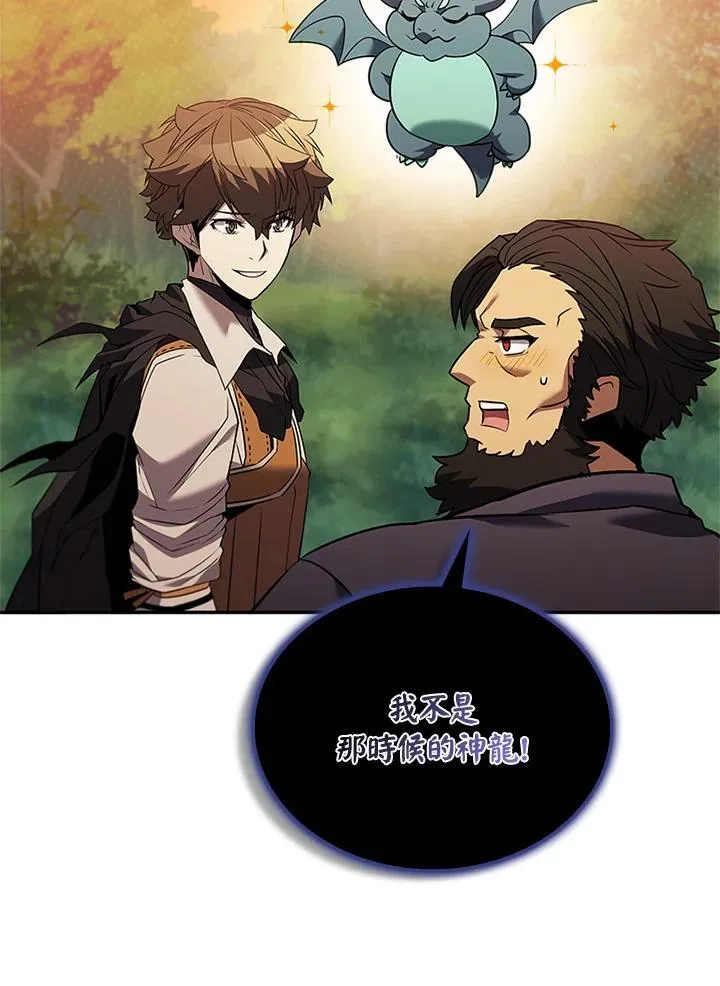第140话103