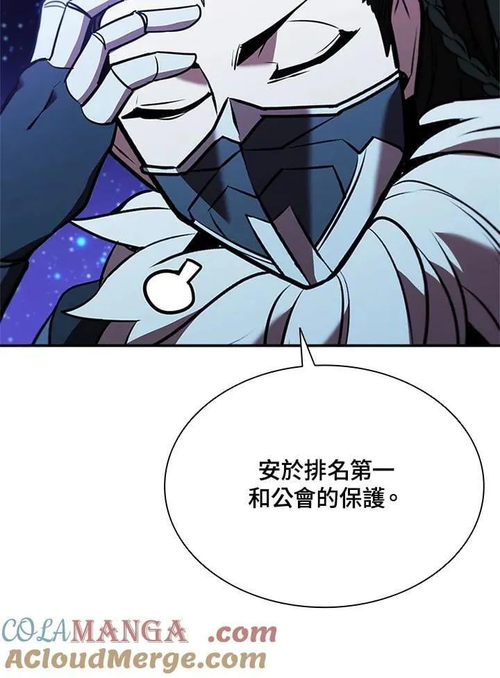 第139话96