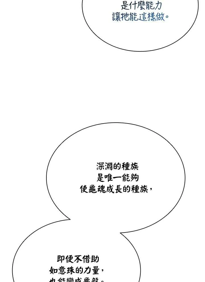 第140话126