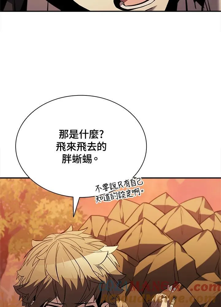 第140话52