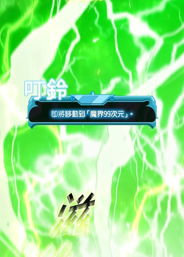 第139话45