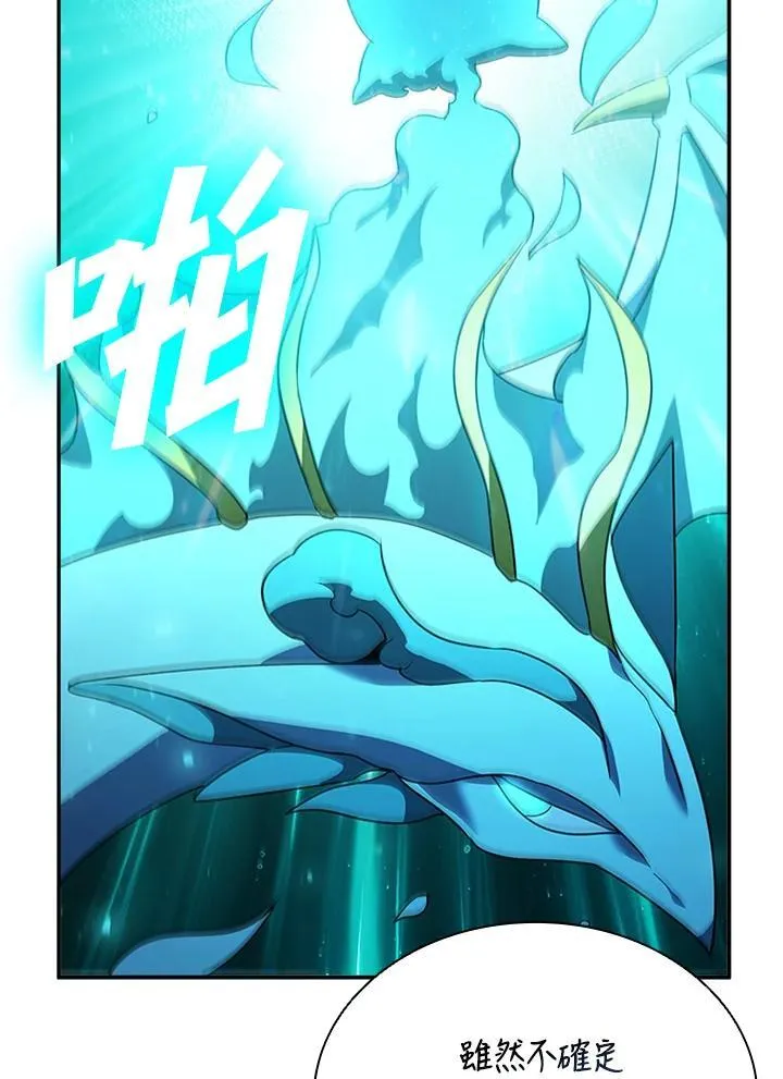 第140话125