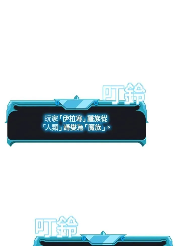 第139话89