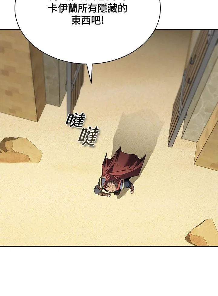第141话26