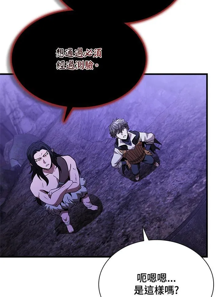 第138话103