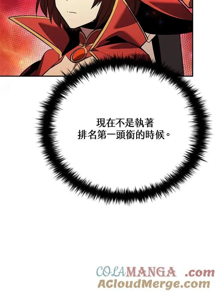 第139话100