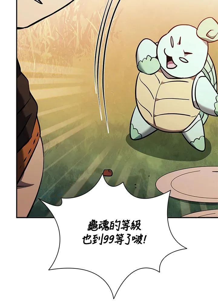 第141话74