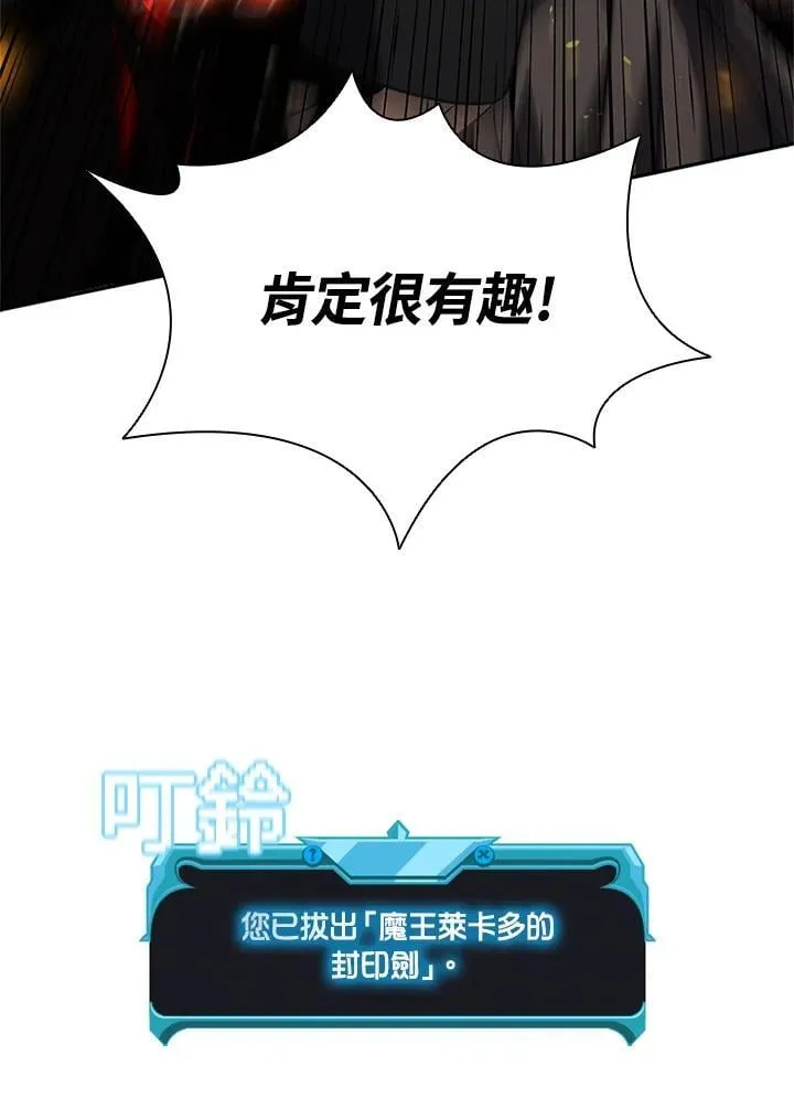 第139话121
