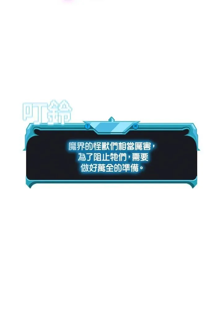 第140话62