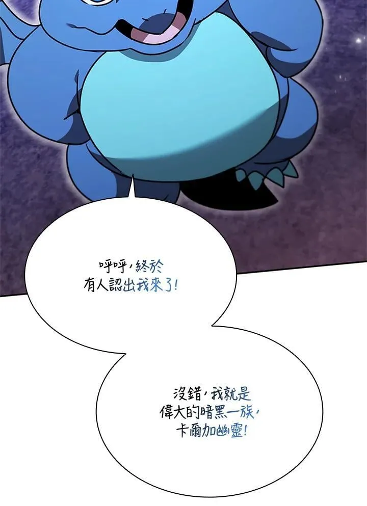 第138话83
