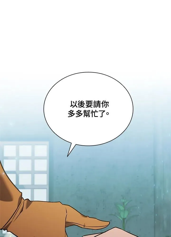 第138话51