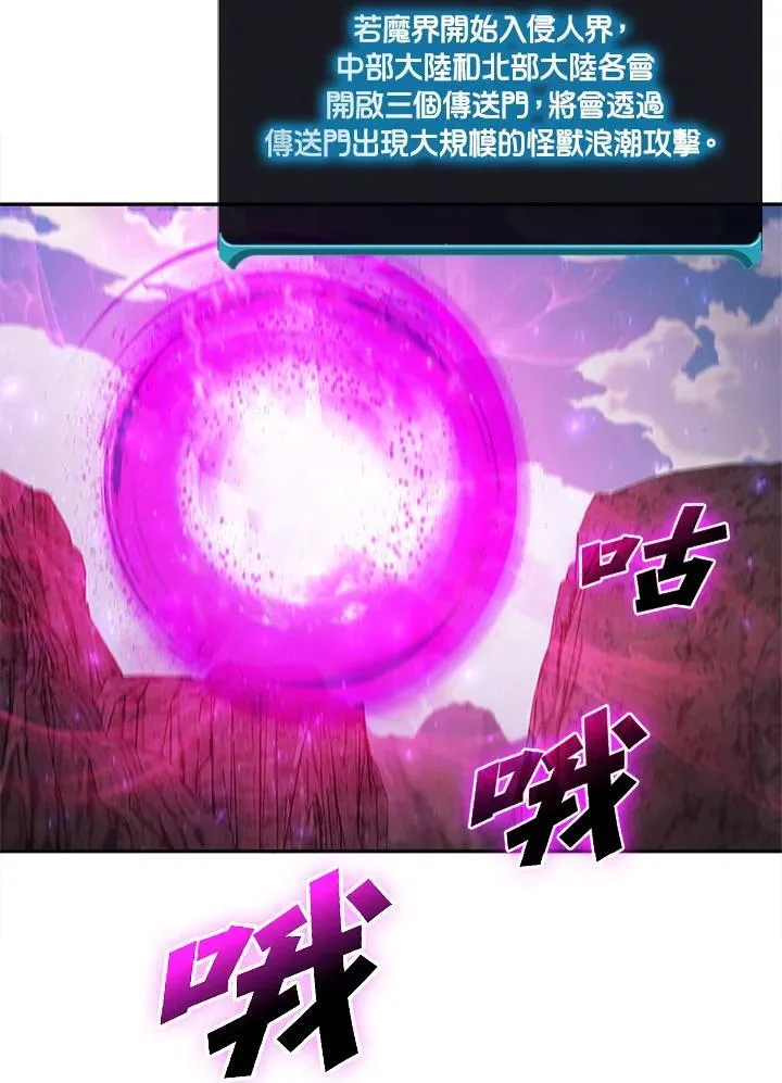 第140话61