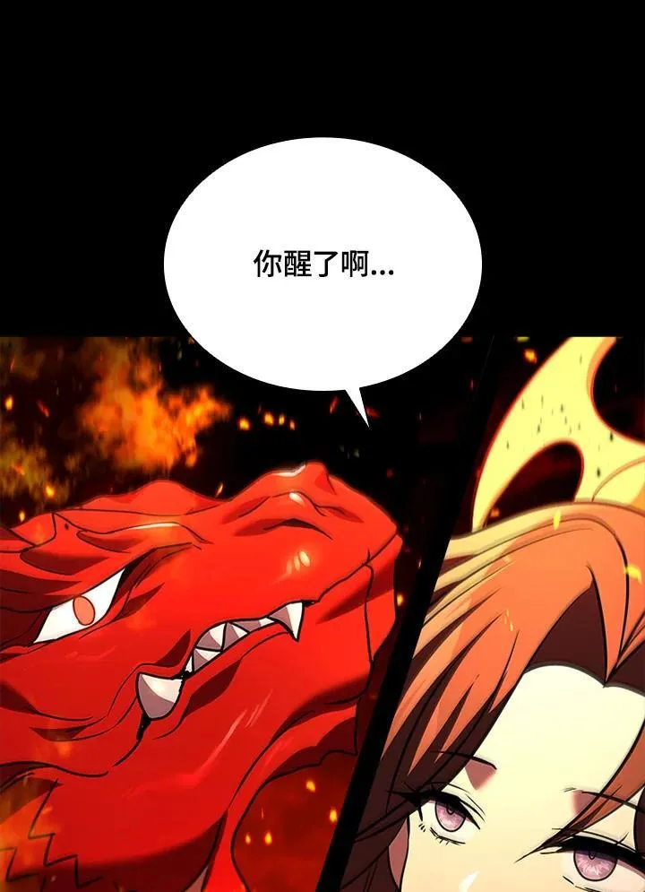 第141话142