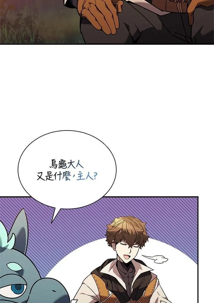 第140话19