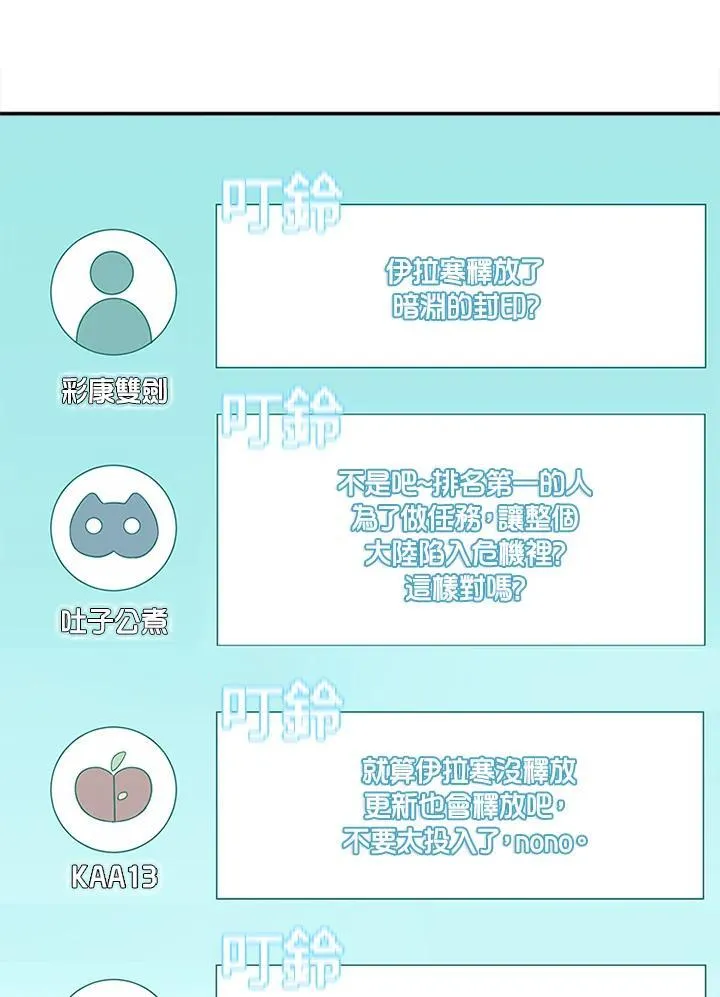 第140话63