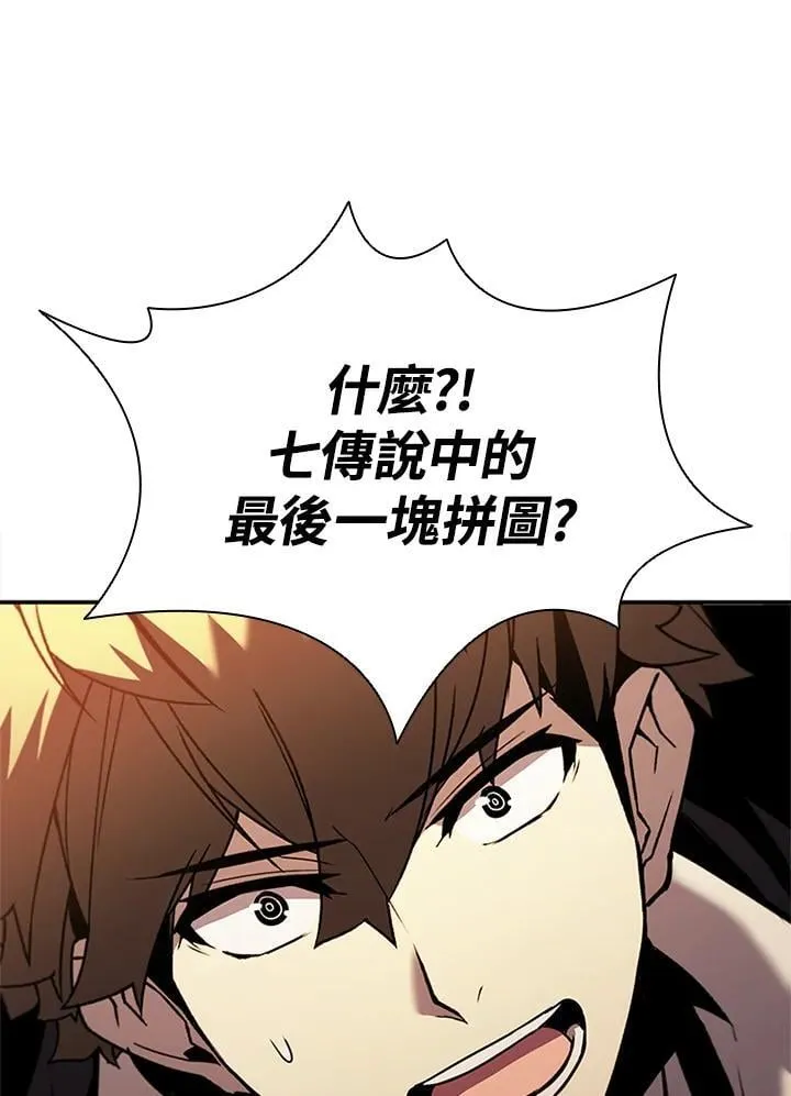 第140话51