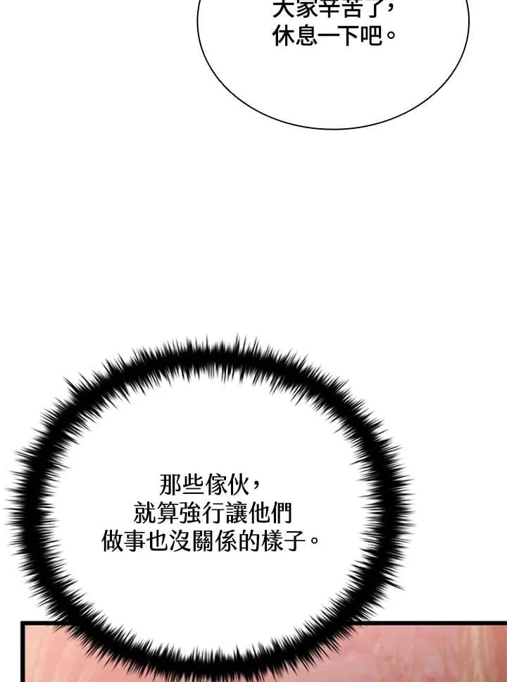 第139话133