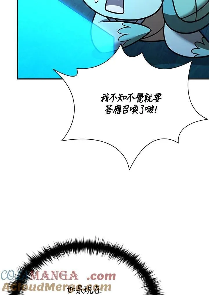第140话28
