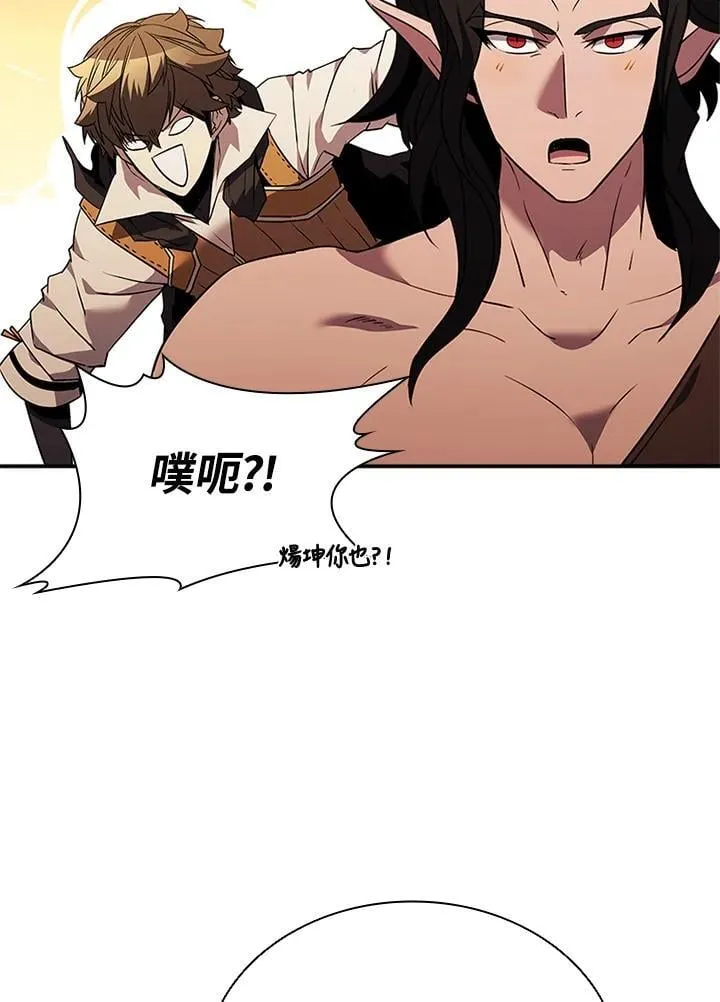 第138话86