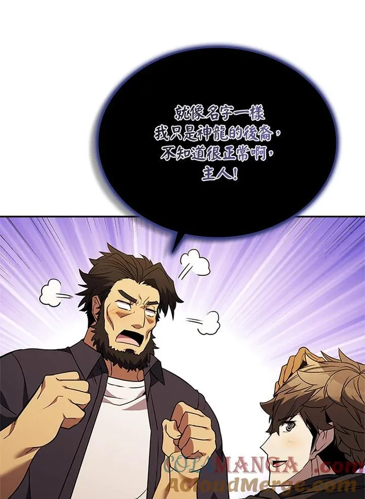第140话104
