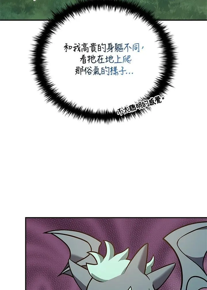 第140话46