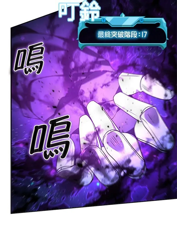 第139话82