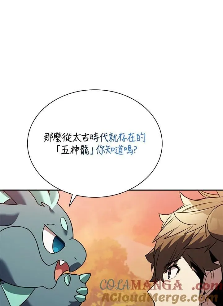 第140话92