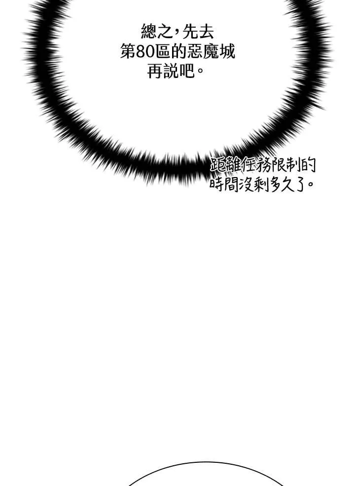 第141话125