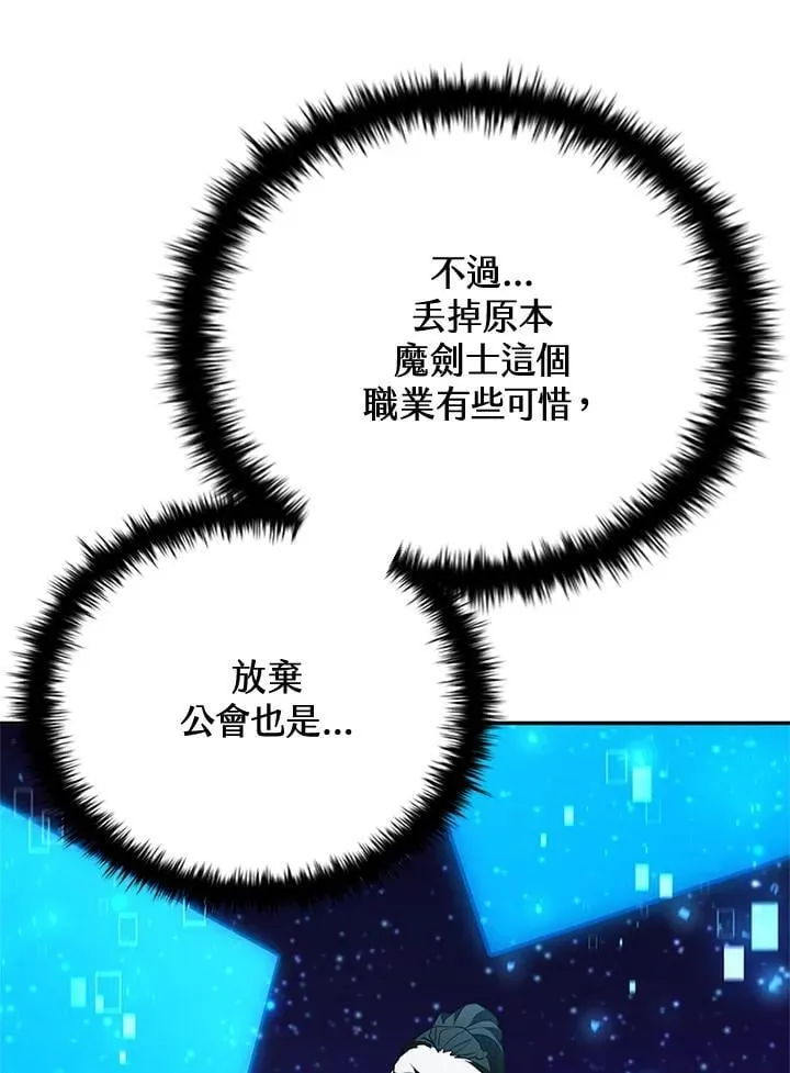 第139话93