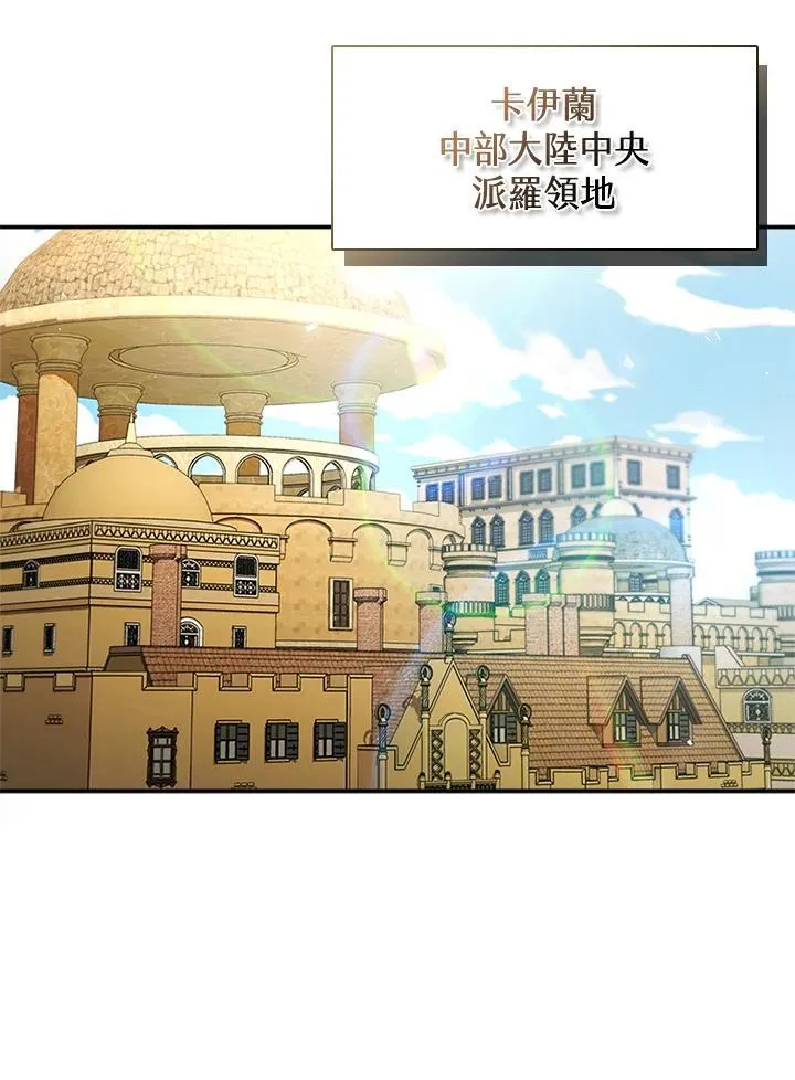 第141话19