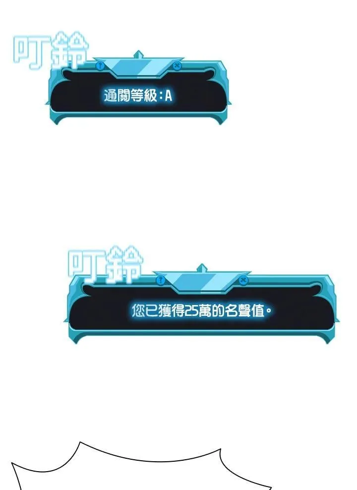 第138话28