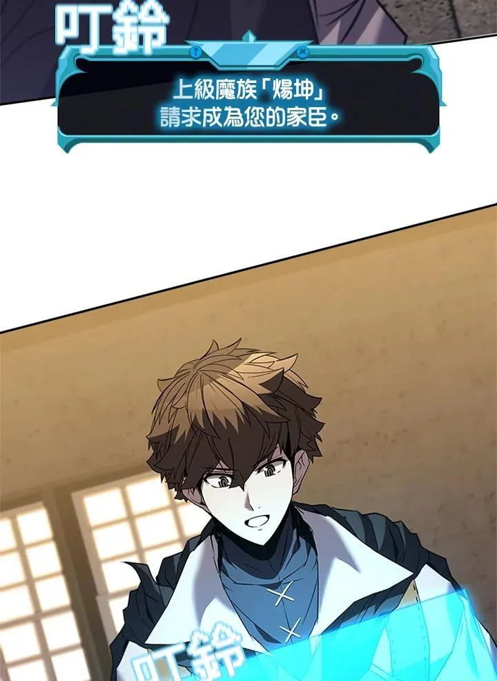 第138话48