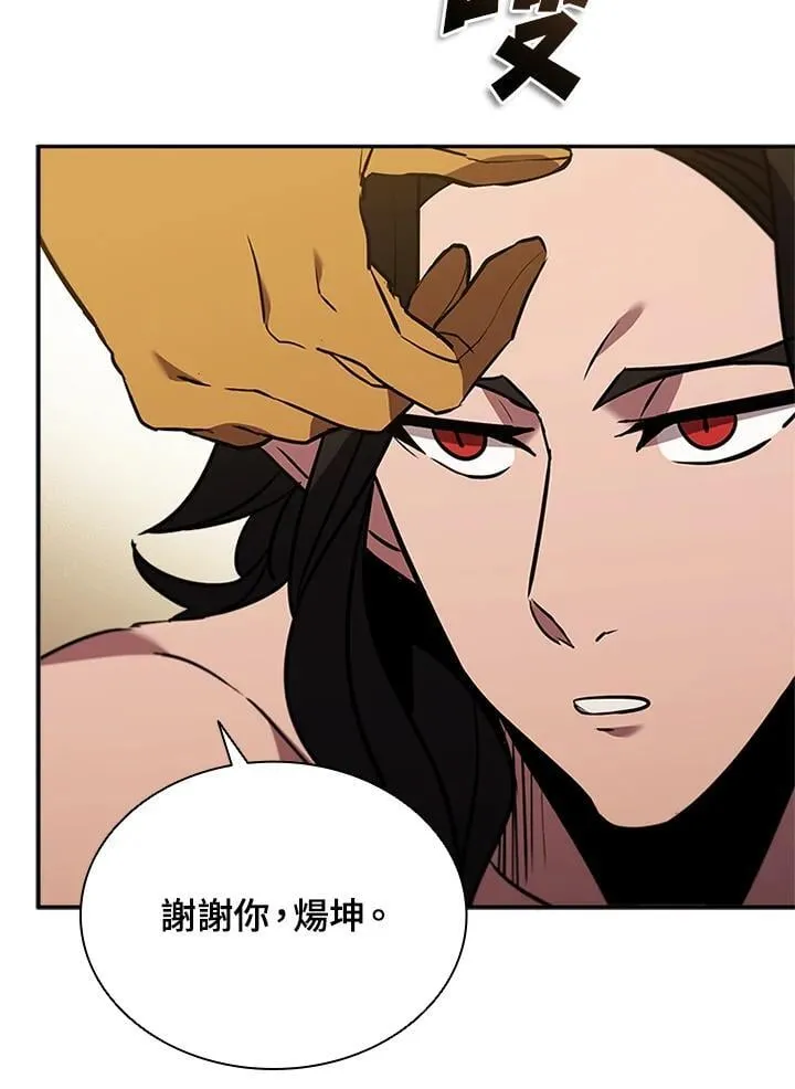第138话50