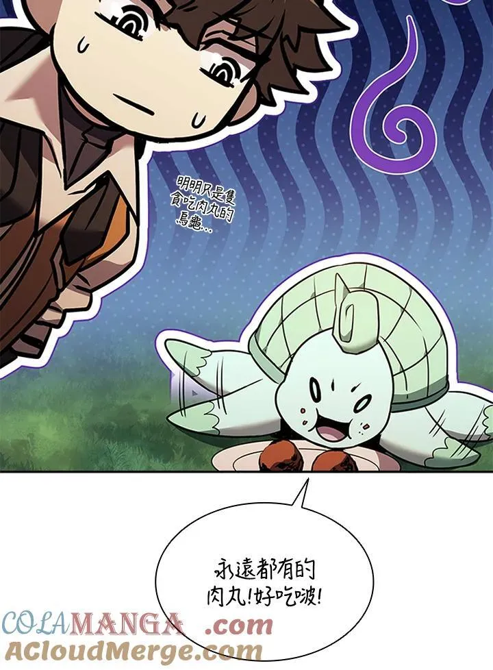 第141话56