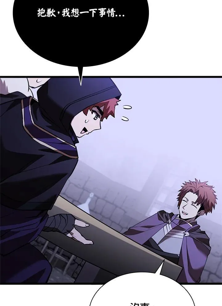 第139话65
