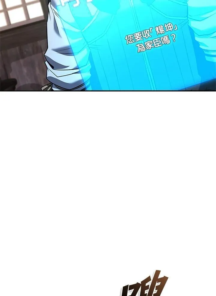第138话49