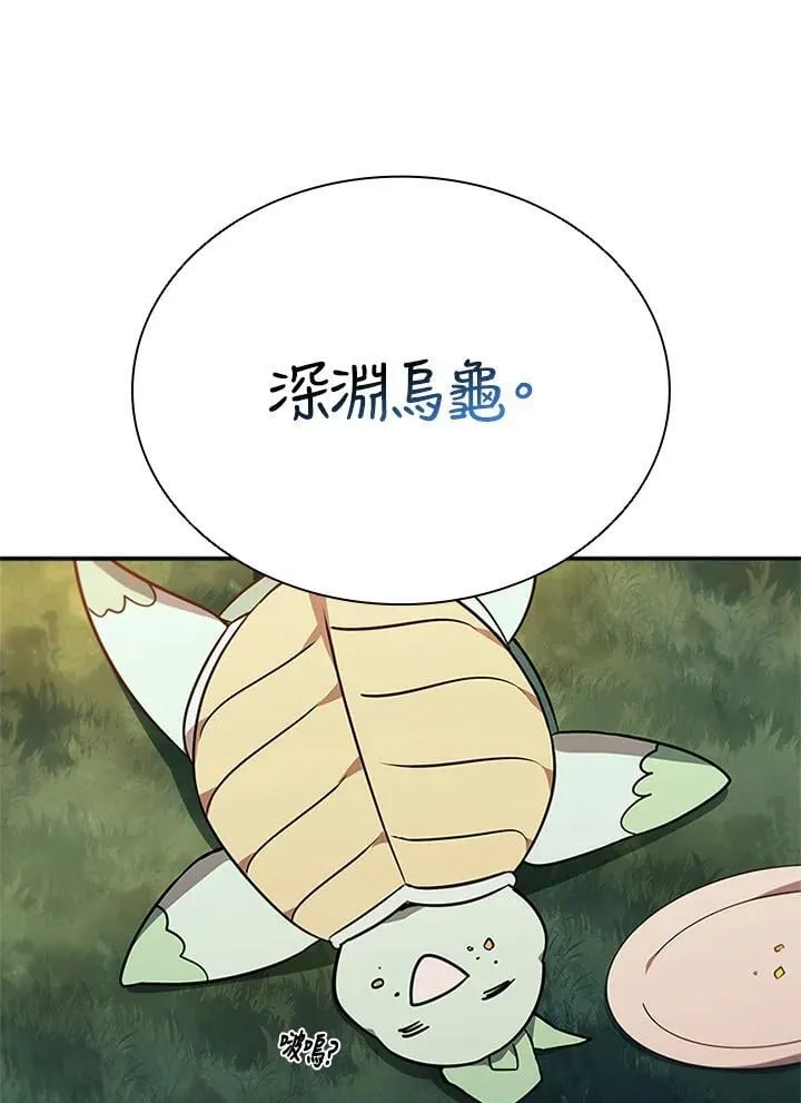 第140话119