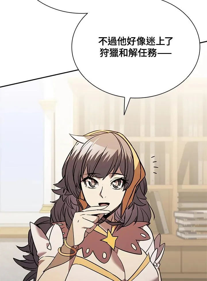 第140话81