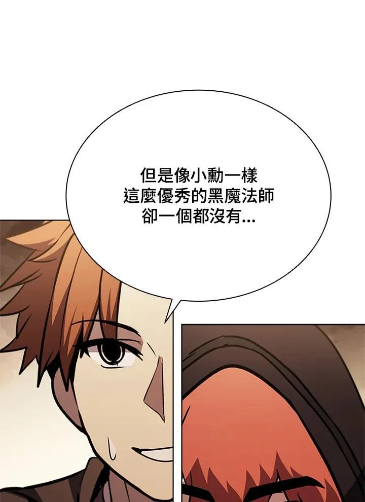 第138话115