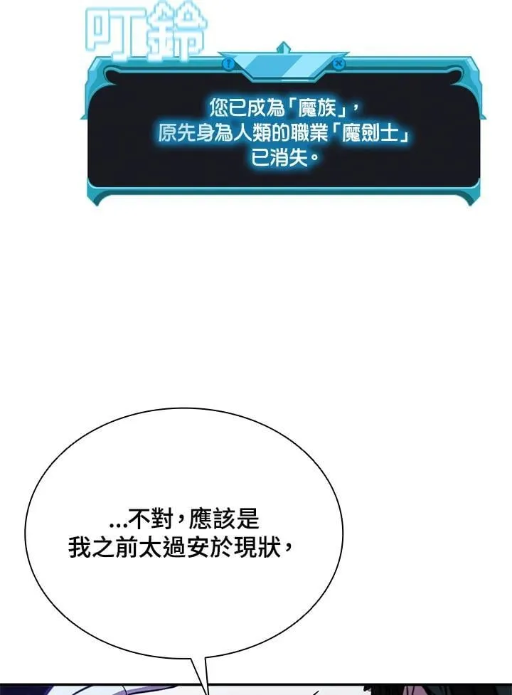 第139话95
