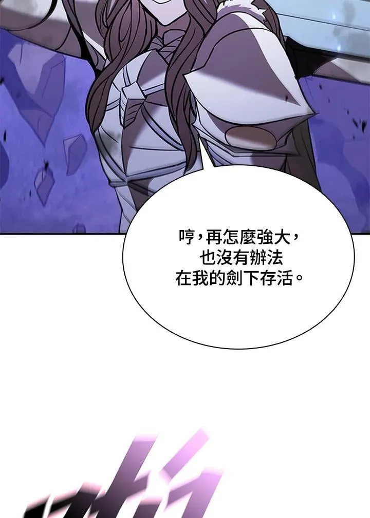 第139话26