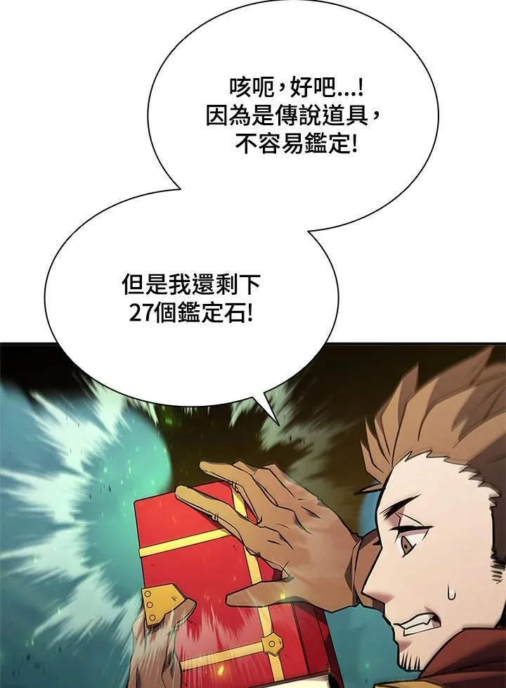 第141话42