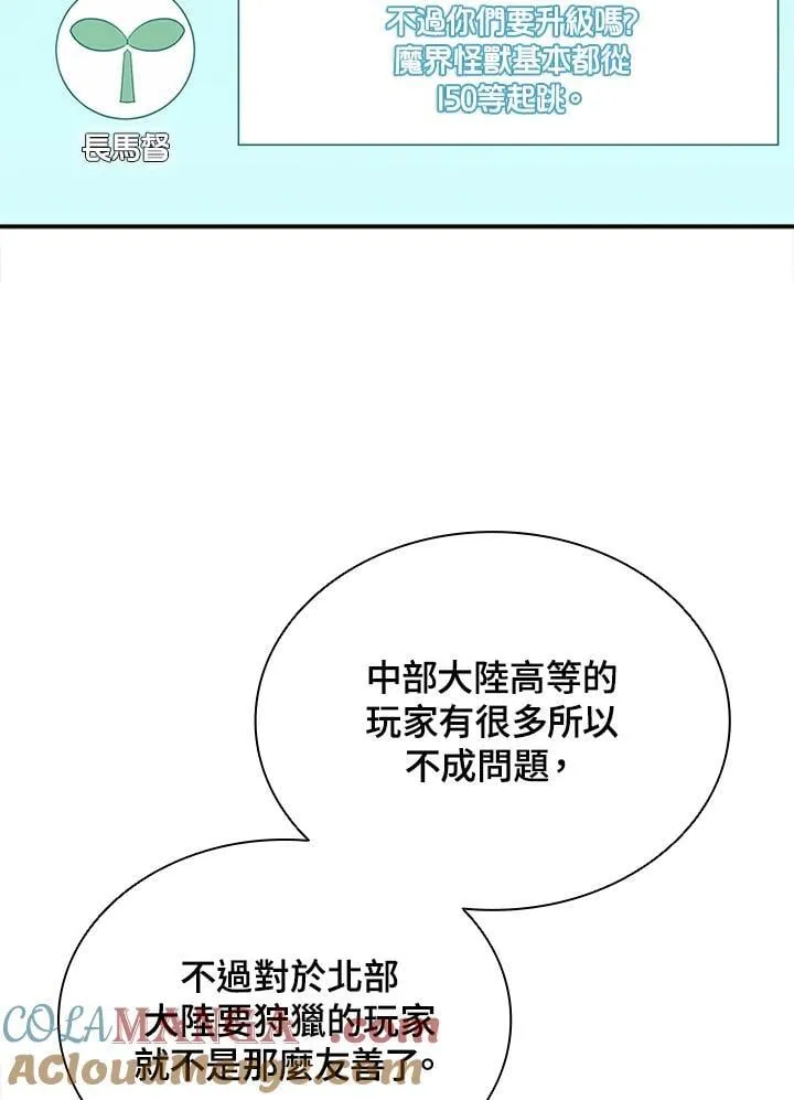 第140话64