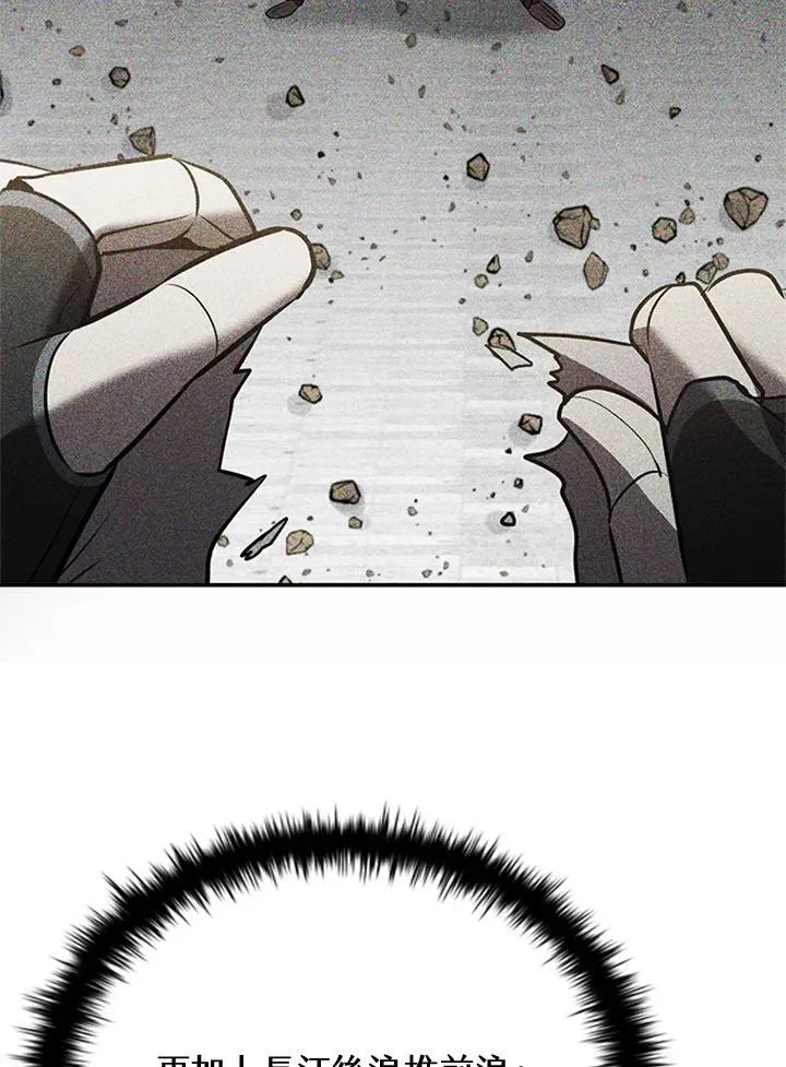 第139话98