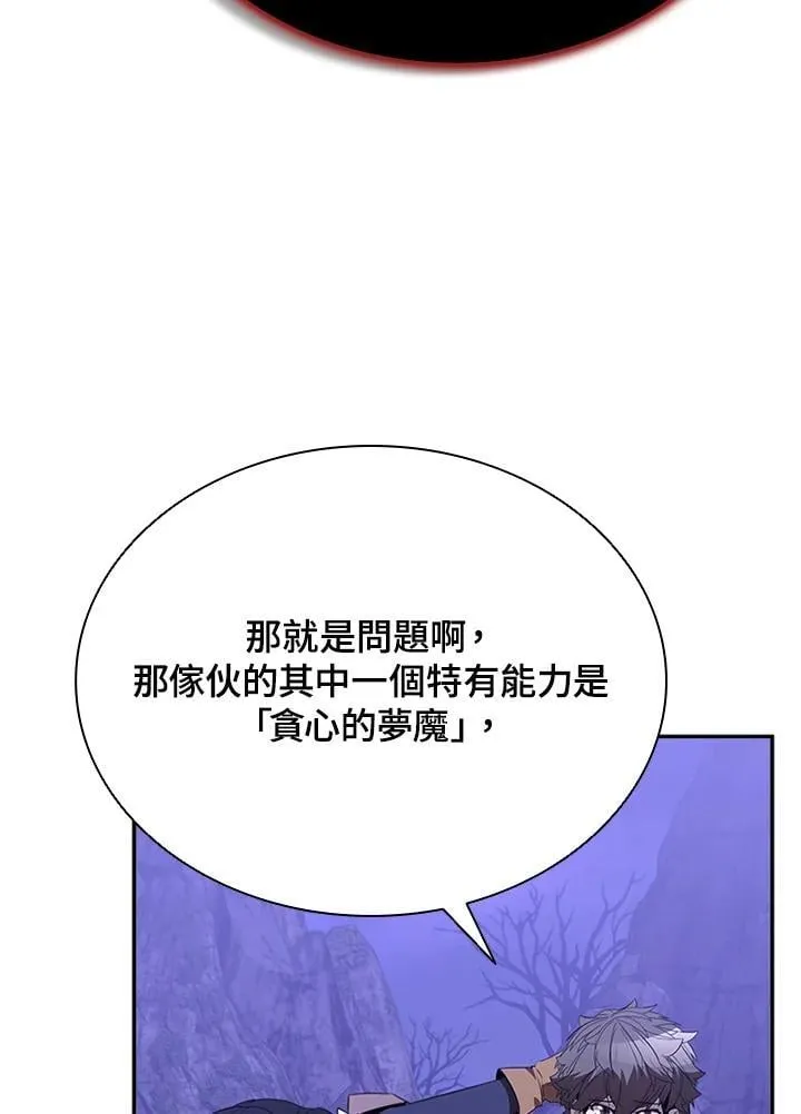 第138话91