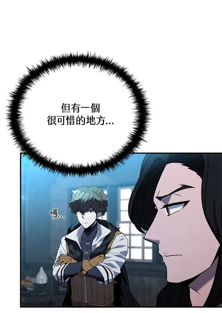 第138话66