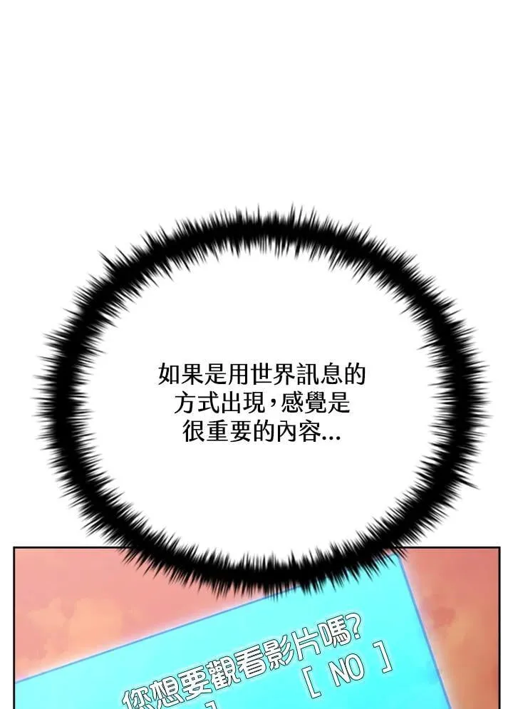 第141话134